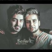 دانلود آهنگ ارشاد و محسن استار مجنون